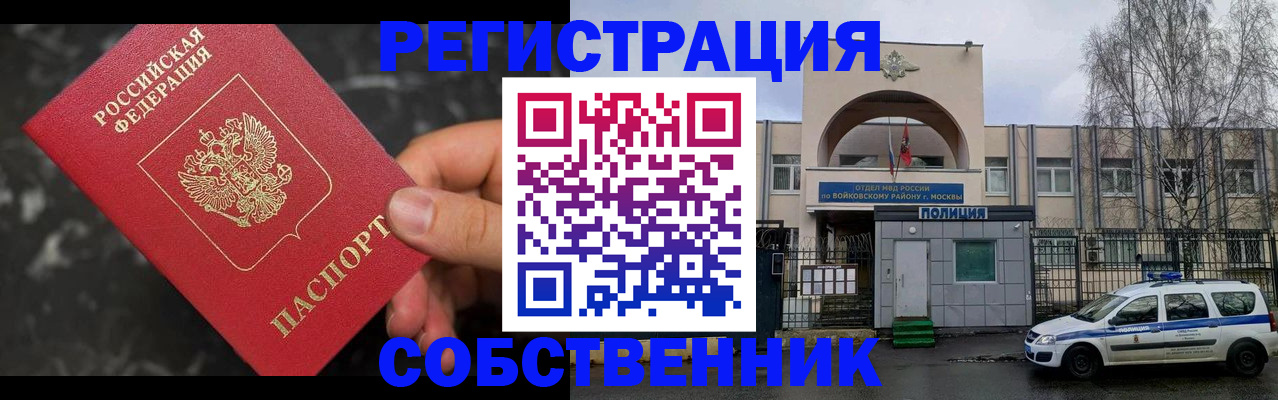 форма 3 в Лосино-Петровском